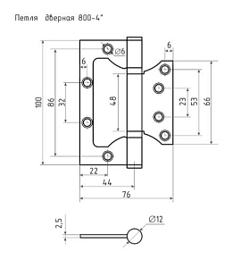 Нора-М Петля без врезки 800-4" FHP CP (хром) #146588