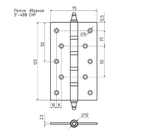 Нора-М Петля УНИВ. 5"-4BB CHP (застар.серебро) с кол. #146626