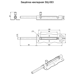 Засов дверной ЗЩ 063 под навесной замок (цинк), L-150мм #233624