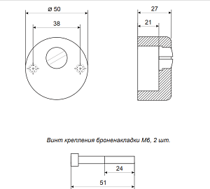 Броненакладка Protector Pro 50/27-CR "Апекс" #175355