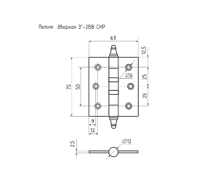 Нора-М Петля УНИВ. 3"-2BB FHP AB (бронз.покр) бкол #146690