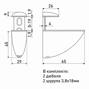 Полкодержатель Пеликан большой 8011А-70 мм (сатин) #225499