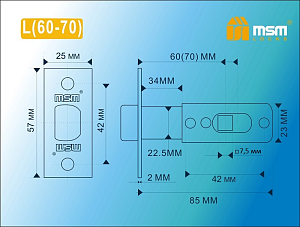 MSM Механизм врезной L60/70-R AB (бронза) #221946