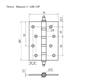 Нора-М Петля УНИВ. 4"-4BB CHP SB (мат.лат.покр) с колп. #146749