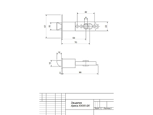 Защелка Arsenal 891PC (хром) BK (фиксатор) #232834